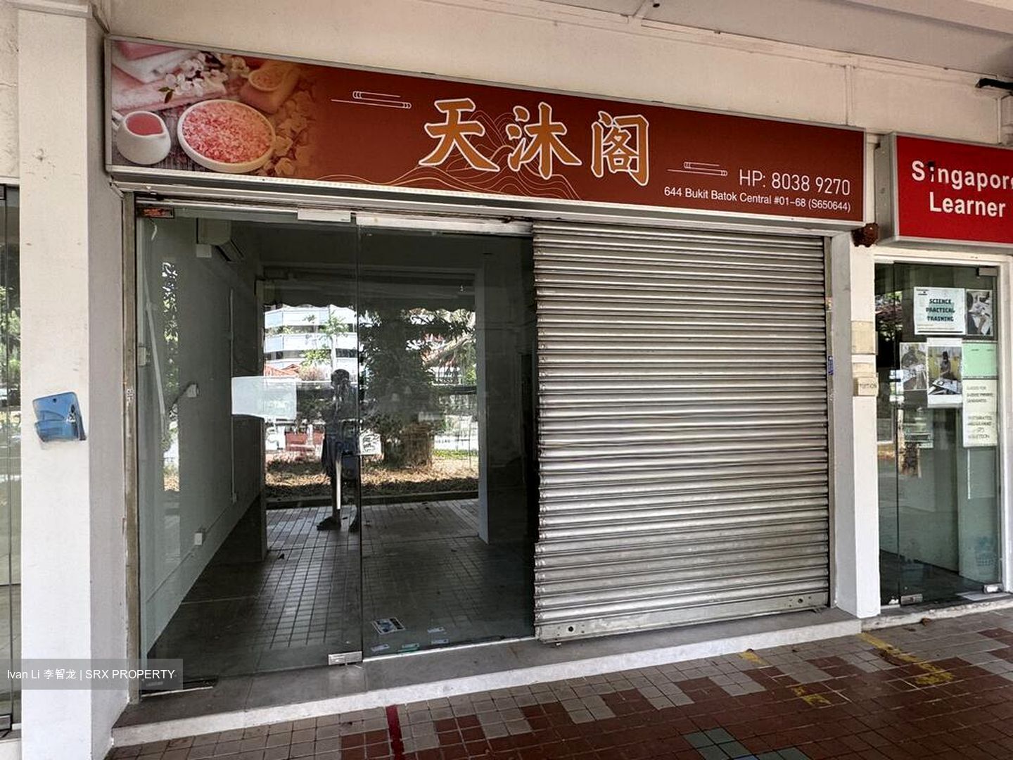 Bukit Batok Central (D23), Shop House #505810551